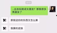 虎门渣男爆料网最新动态,惊人事件频发，真相令人咋舌