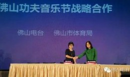 佛山电台爆料事件最新,真相背后引发社会关注