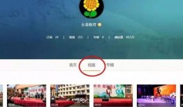 八卦最新爆料直播回放视频