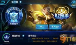 王者段位皮肤爆料最新,揭秘最新段位皮肤爆料，巅峰对决即将开启！