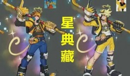 云缨幻光神枪最新爆料