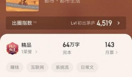 小说娱乐爆料大全最新版