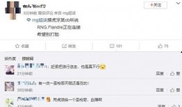 固始主播爆料最新消息今天,今日热点事件深度解析！”