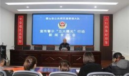 稷山事件大爆料最新消息,惊人内幕大曝光！