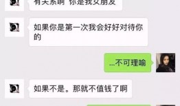 虎门渣男爆料网最新动态,惊人事件频发，真相令人咋舌