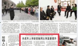 巡查员最新爆料新闻报道,揭露背后惊人真相！