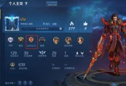 王者段位皮肤爆料最新,揭秘最新段位皮肤爆料，巅峰对决即将开启！