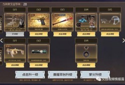 cf策划最新爆料是什么