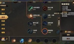 决战平安京最新爆料视频,神秘角色登场，战局再掀风云