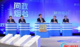 问政烟台最新爆料,聚焦民生热点，揭示问题背后真相