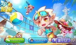 天天酷跑最新活动爆料,福利大放送！