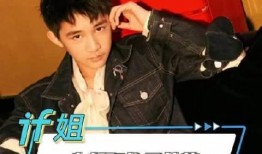 最新嘻哈爆料新闻报道视频