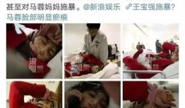 马荣爆料视频最新版本,惊人内幕曝光