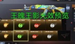 cfm王者之决最新爆料,全新爆料揭秘神秘战局与英雄风采