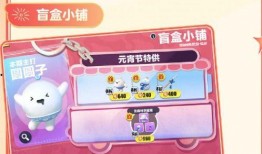 蛋仔最新皮肤返场爆料,神秘皮肤返场，惊喜爆料抢先看！