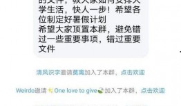 爆料qq群免费进最新