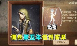 最新爆料第五人格,神秘新角色曝光，游戏剧情再掀波澜！