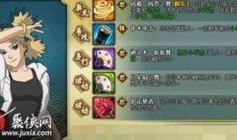 火影活动最新爆料8月