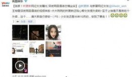 最新恋情爆料视频,最新恋情视频曝光引热议