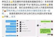 海门直播爆料视频最新版,揭秘幕后真相，带你直击现场