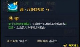 火影忍者商店最新爆料,神秘忍具亮相，独家秘籍等你解锁！