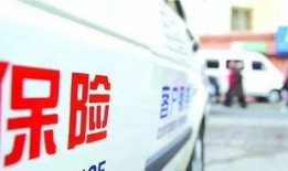 保险高管爆料案例最新消息,揭秘行业潜规则与内幕交易真相