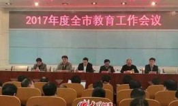 枣庄教师爆料最新消息,揭秘教育行业最新动态与挑战
