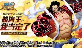 新世界路飞最新爆料图片,新世界冒险即将开启，神秘势力浮出水面！