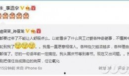 北投工资爆料最新消息,最新薪资调整及员工反馈汇总