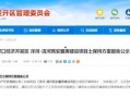 清河爆料最新消息,最新热点事件深度解析