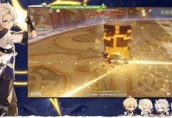 原神14最新爆料