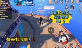 热血航线最新爆料凯撒,凯撒崛起，引领航海新时代