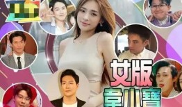 七里绯闻爆料最新消息