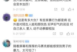 妇联爆料视频大全最新版,揭露社会热点事件背后的真相