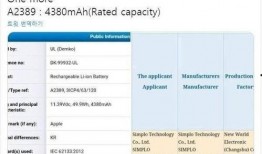 se3最新爆料电池,革命性电池技术引领未来能源变革