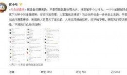 七里绯闻爆料最新消息