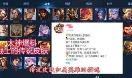 王者皮肤爆料最新汇总图,最新图鉴解析，精彩皮肤抢先看！