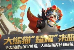 王者梦奇新皮肤爆料最新,王者梦奇新皮肤惊艳亮相，带你领略梦幻魅力