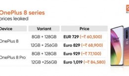 一加12价格最新爆料