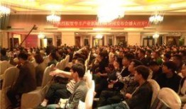 新城最新爆料事件新闻发布会,新闻发布会揭秘事件内幕