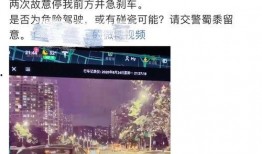 最新深圳爆料视频