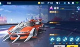 qq飞车手游2019最新车爆料