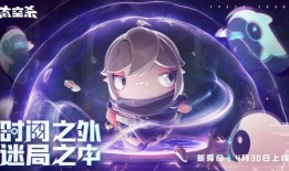 太空杀最新身份爆料,揭秘神秘新身份，揭开宇宙冒险序幕