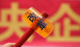 大厂往事爆料最新消息