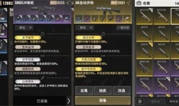 超凡先锋最新活动爆料