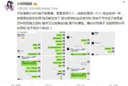 顾茜茜爆料微博最新消息,揭秘娱乐圈惊人内幕！