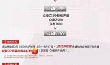 临沂爆料真相最新消息,最新进展揭秘事件全貌