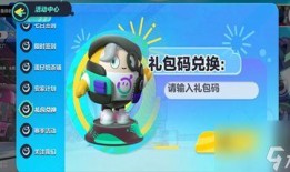 蛋仔逃出最新爆料,神秘新爆料揭秘，逃亡之旅即将升级！