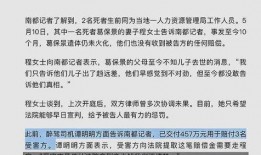 滨州市最新爆料案件最新消息,案情揭秘，真相大白！