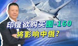 印度中国最新爆料,揭秘双方最新爆料与战略布局